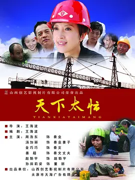 日本人成在线视频免费播放