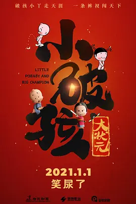 日本成人在线电影网站