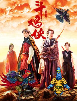 蝉翼电影完整观看免费