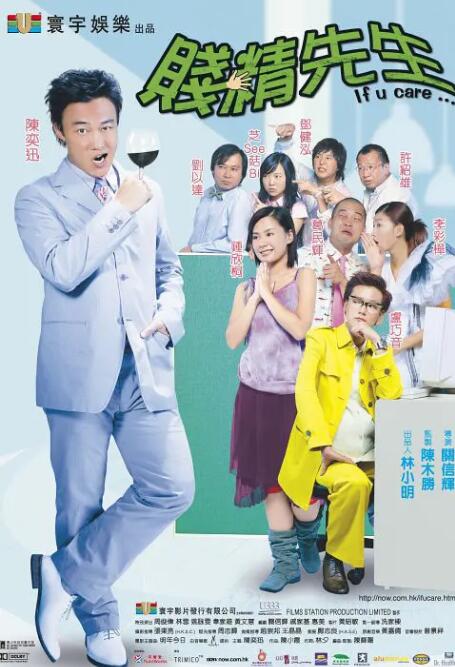 结实的大腿