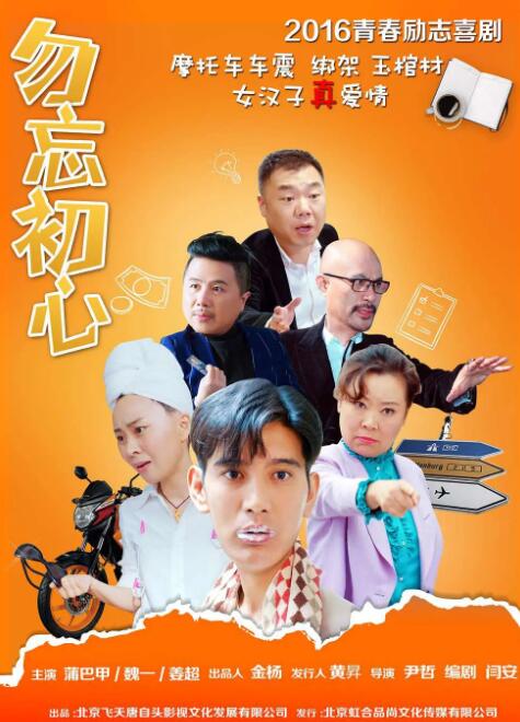 老b