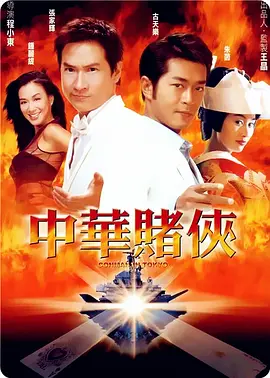 国产成人精品一区二三区在线观看