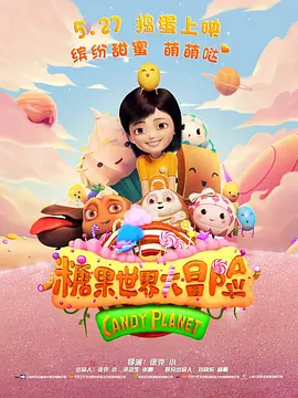国产精品第3页
