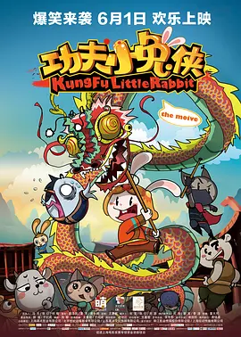 精品免费国产