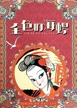 就想吃肉肉徐婉婉