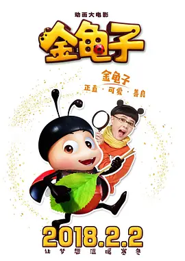中间人先生第一季免费观看