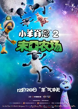 我妈妈的朋友
