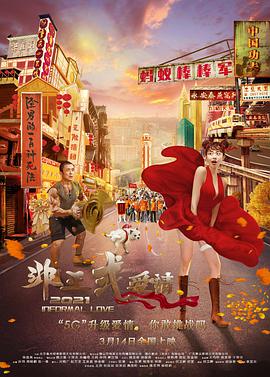 中文字幕国产精品