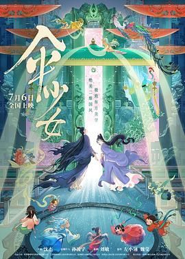 国产一区二区三区日韩欧美