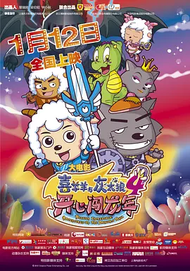 公主的第十次相亲