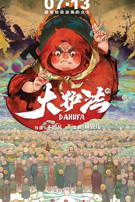 催眠污文
