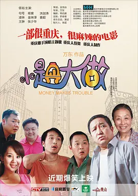国产三区视频在线观看