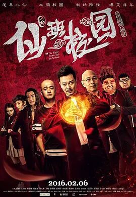 动漫人物桶机免费动漫