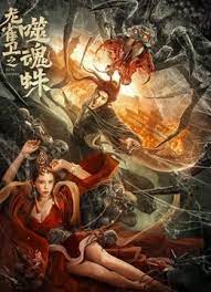 91老师国产黑色丝袜在线