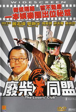 欧美《交换做爰》hd
