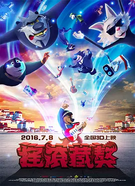 91热爆国产