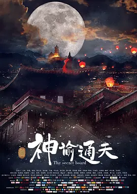 骚心荡漾