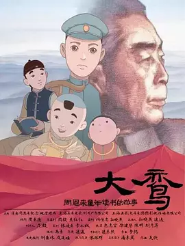 三级久久