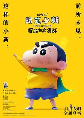 美国忌讳5一7