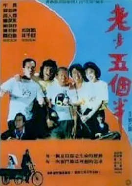 亚洲欧美日韩综合aⅴ视频