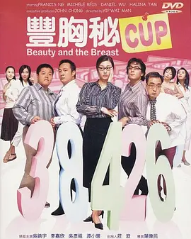 儿子的女人2018