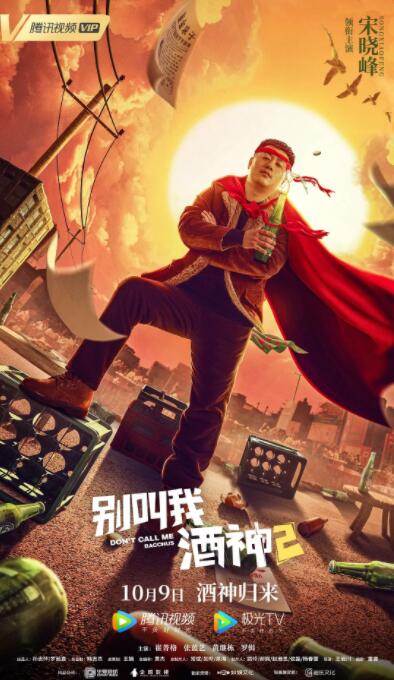 电车痴汉系列