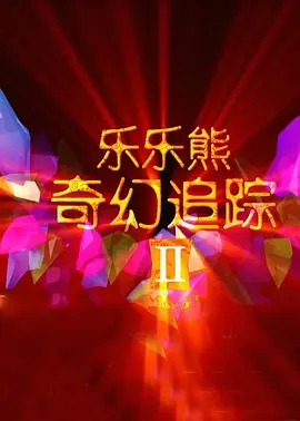 女生隐私视频
