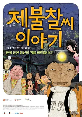 国产成人v视频在线观看