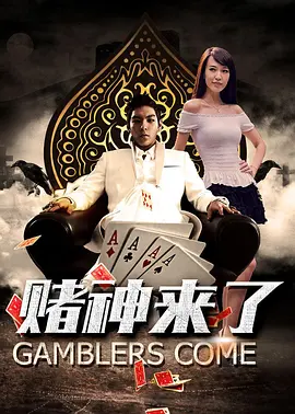 被朋友吃掉