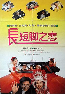 欧美日韩国产影片