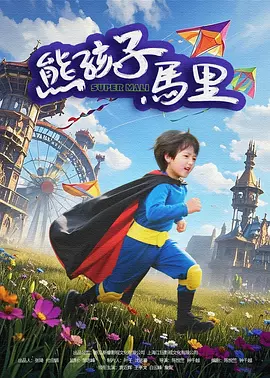 四虎一级片