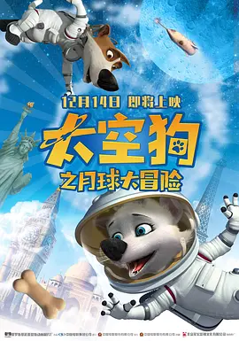 他们射精2020