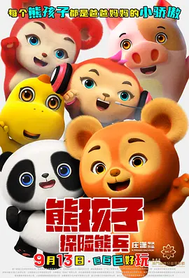 久久电影院久久国产