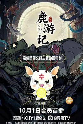 美女主播呻吟互摸热舞