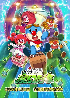脑子里全是你