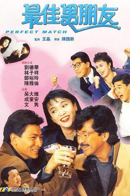 丈夫的不伦