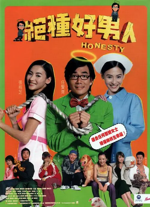 精品国产成人