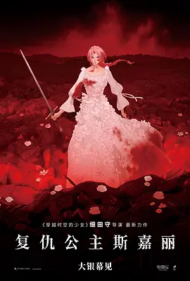 爱情活动的奖品