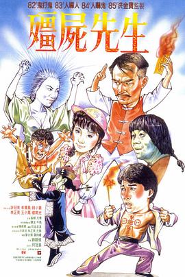 《美国式禁忌3》免费观看