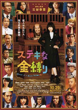 五月亭亭六月丁香