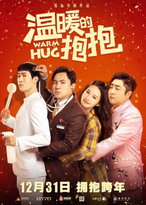 也偶尔会想象