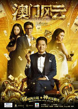 台湾吴梦梦到粉丝家里高清
