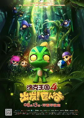 国产精品原创巨作无遮挡