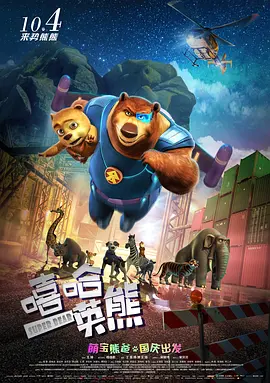 国产精品视频区