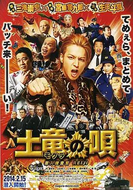 觅音计划