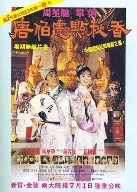 年龄小的妻子