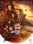 亚洲国产精品线播放