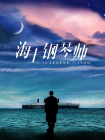 日韩特级毛片免费观看视频