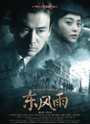 结希真琴