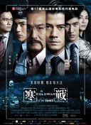 说谎的爱人2